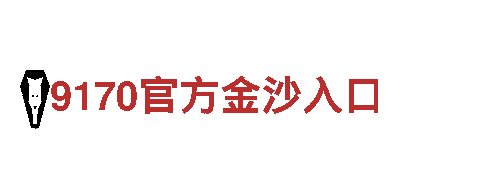 专业机械企业-米乐最新版本-高效机械制造商
